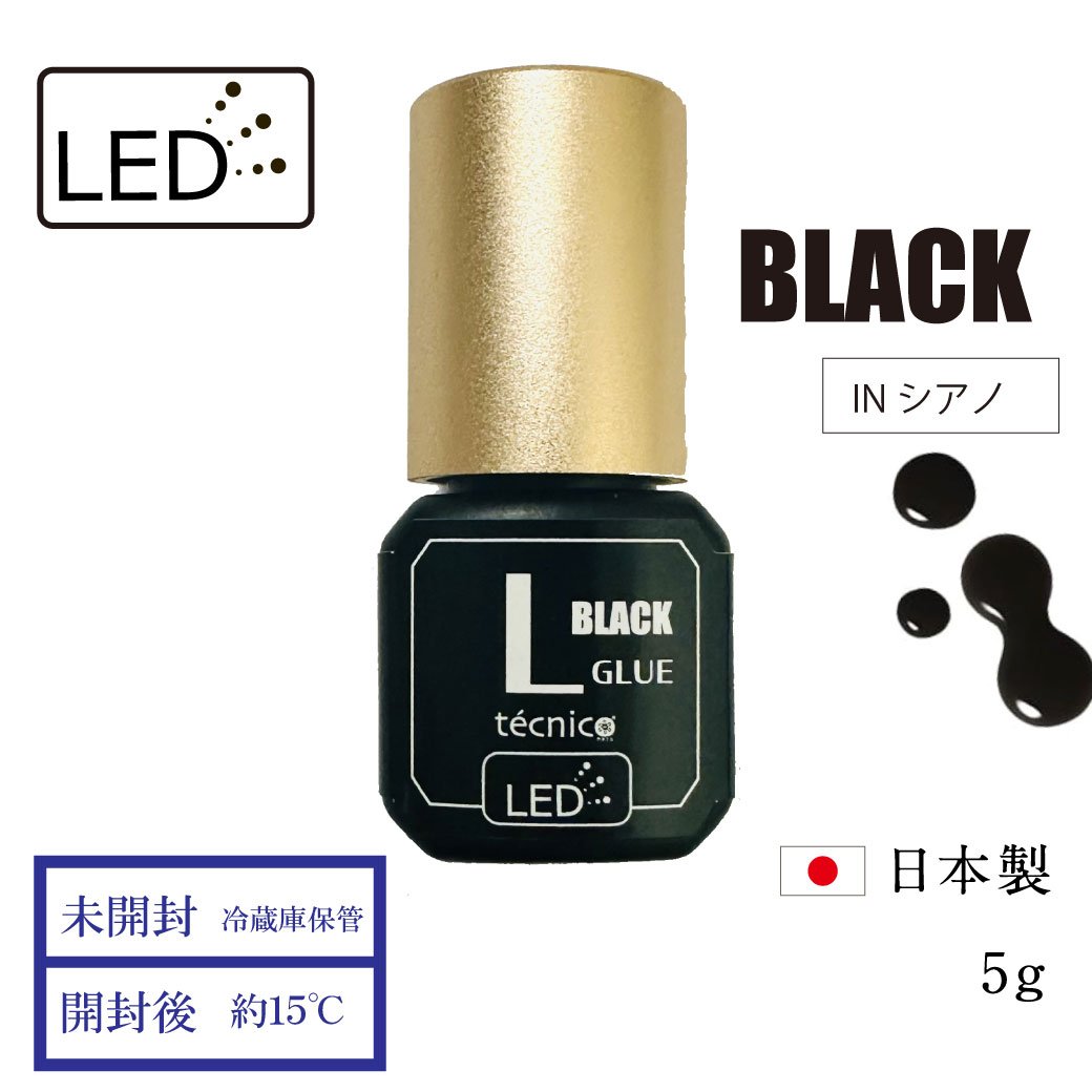 日本製 LEDブラックグルーL (5g)
