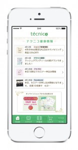 appli_home_cmyk