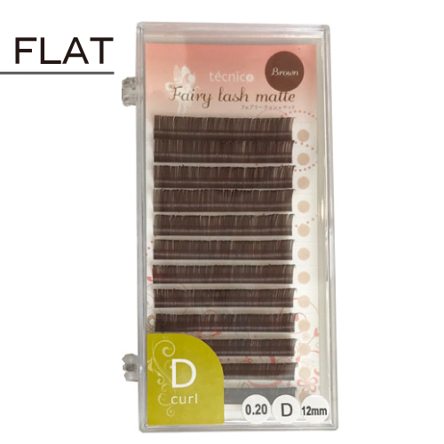 FLATフェアリー【マット】ブラウン　Dカール＜在庫限りで販売終了＞