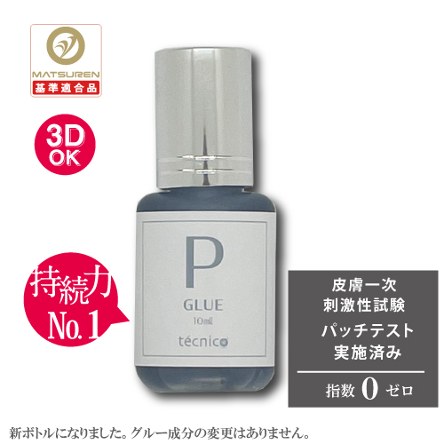 日本製 柔軟パワーグルーP (10ml)