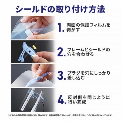 フェイスシールド メガネタイプ3組セット 飛沫対策 テクニコ公式 まつ毛商材の仕入れ卸販売 フェイスシールド メガネタイプ3組セット 飛沫対策 テクニコ公式 まつ毛商材の仕入れ卸販売