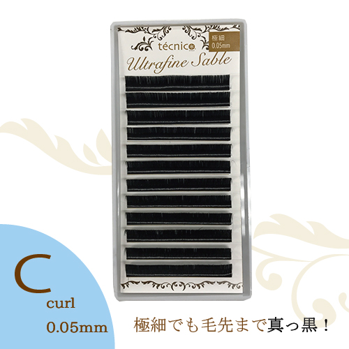 極細セーブル【0.05mm】Cカール