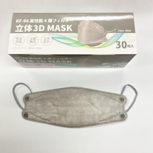 【値下げ980→490】KF94　血色マスク 箱入30枚(グレー)切り込み有　立体3D型