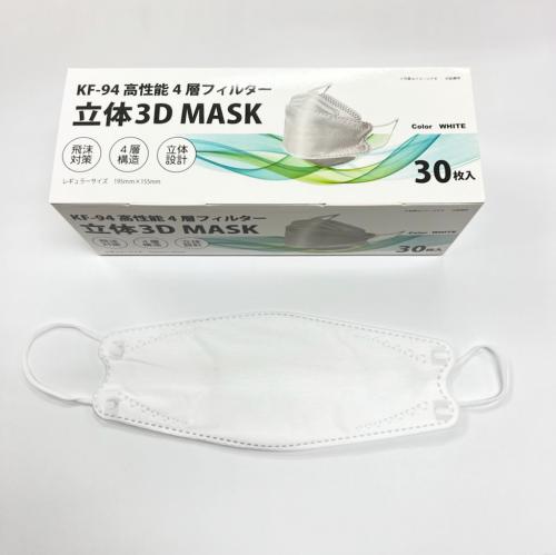 【値下げ980→490】KF94 マスク 箱入30枚(白)切り込み有　 立体3D型 柳葉型 ダイヤモンド型
