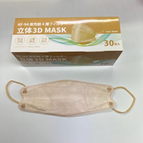【値下げ980→490】KF94　血色マスク 箱入30枚(ベージュ)切り込み有　柳葉型