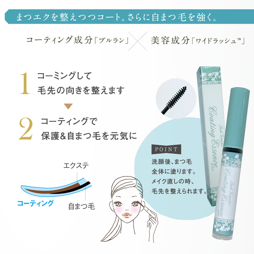 [Y972]ラッシュグランディール　まとめ売り Y972]ラッシュグランディール まとめ売り - アイケアベストセラー