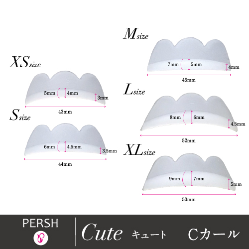 PERSH ラッシュリフト用ロッド【キュート】5種セット　Cカール