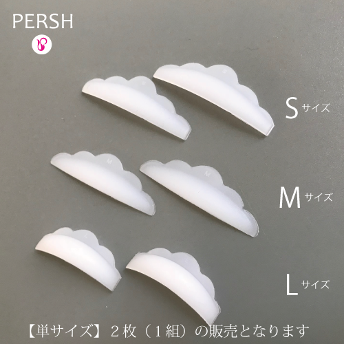 PERSH ラッシュリフト用ロッド 【リフトアップ】単サイズ