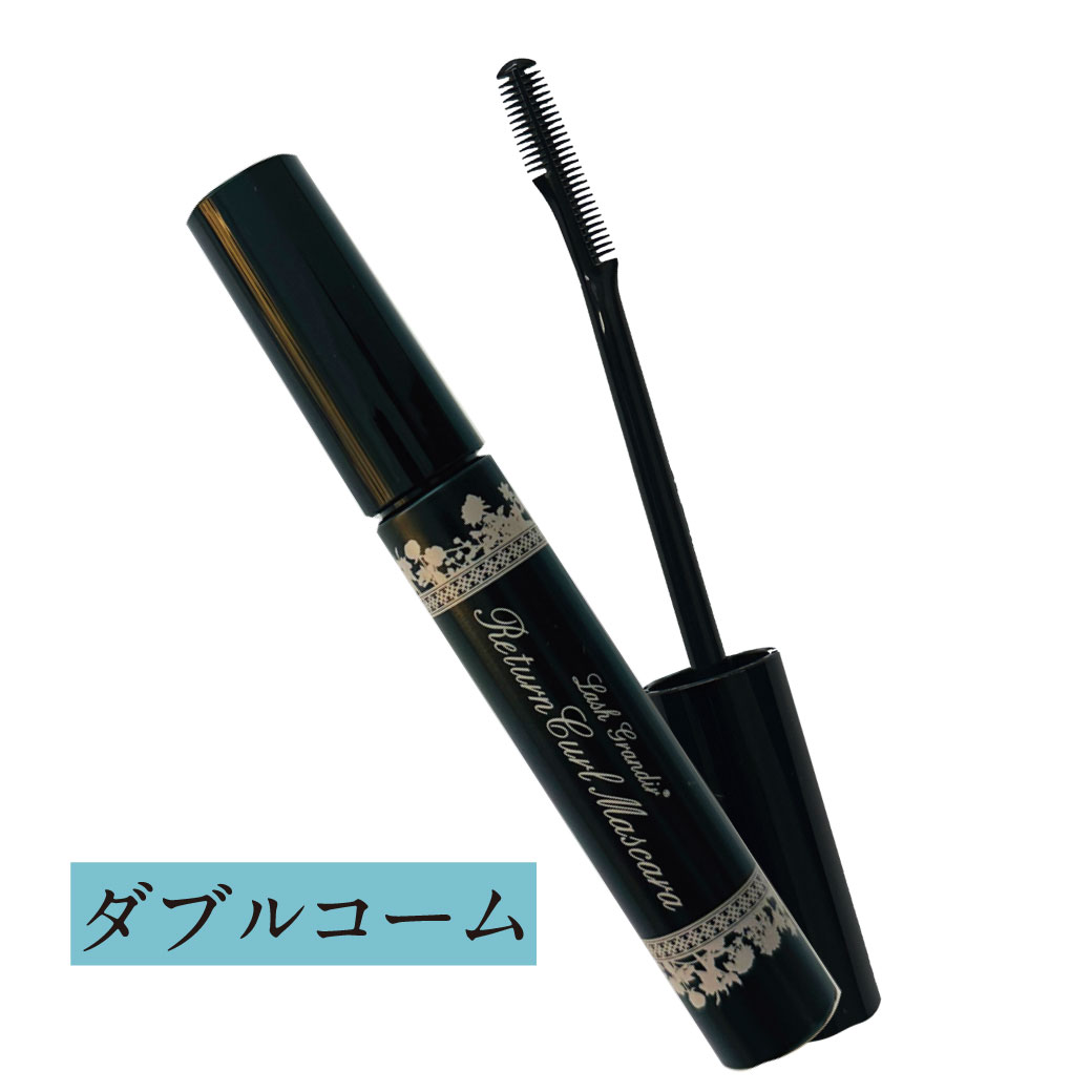 ラッシュグランディール【リターンカールマスカラ・ダブルコーム】ラッシュリフト用マスカラ