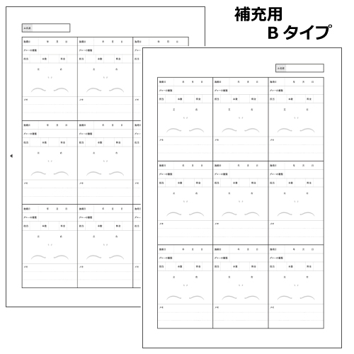 施術者目線のカウンセリングシートBタイプ(追加分)50枚(ラッシュリフトでも使用可能)