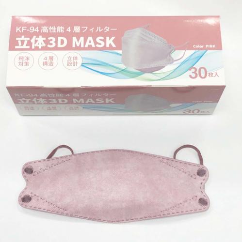 KF94　血色マスク 箱入30枚(ピンク)　柳葉型　立体3D型
