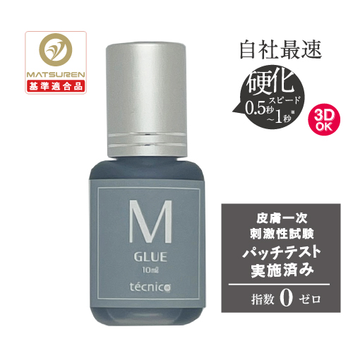 日本製 超速乾マスターグルーM (10ml)