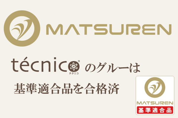 MATSUREN 一般社団法人 日本まつげエクステメーカー連合会 準会員