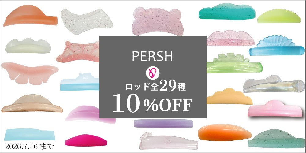 ロッド全品10％OFF