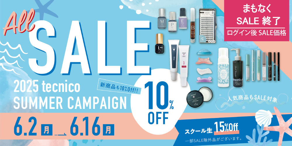 2025夏SALE