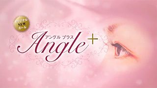 Angle+ アングルプラスPRムービーmp4ダウンロード